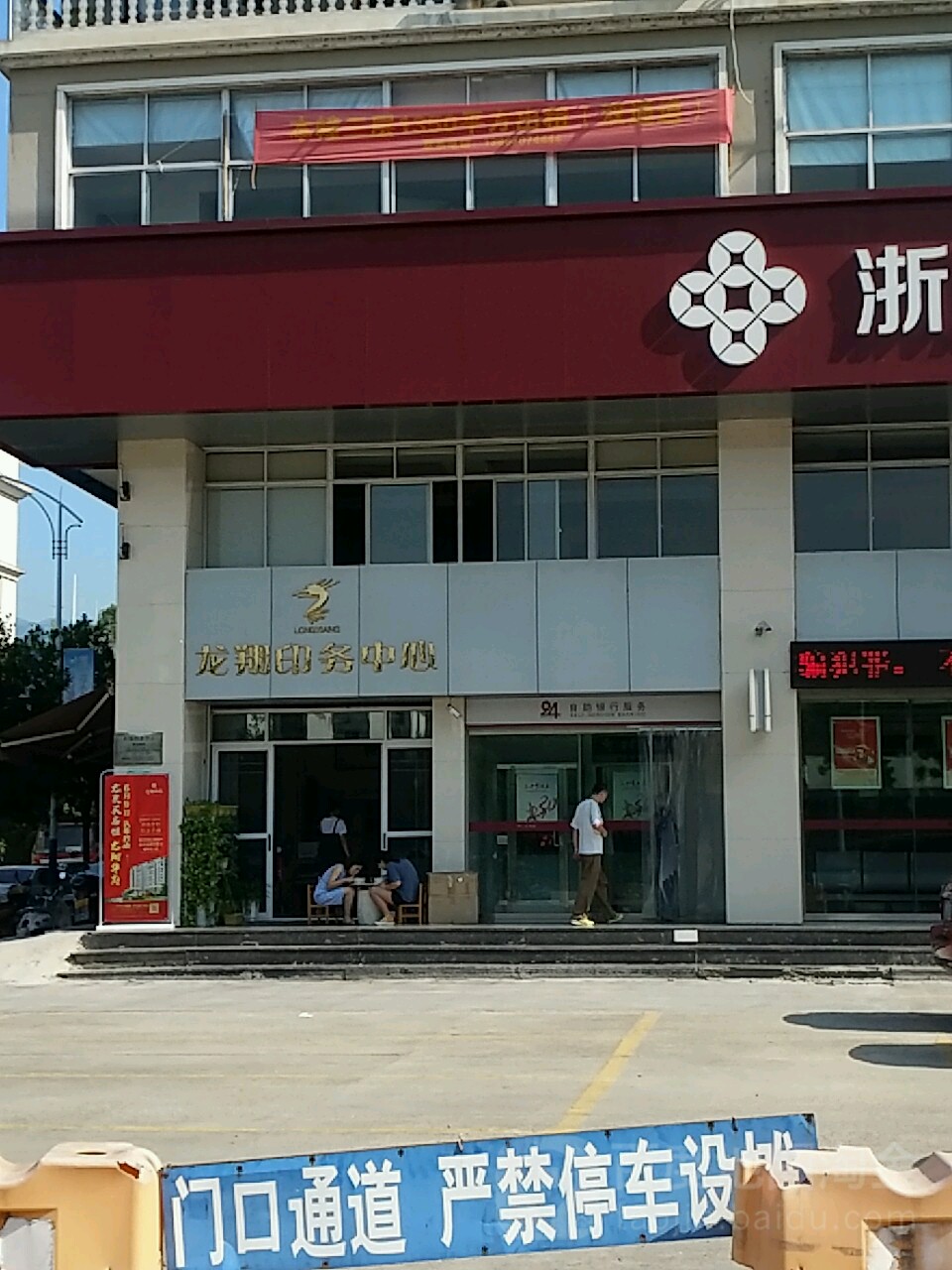 2㽭ȪV湫˾:Ȫl(xing)Ļ(chung)޹˾ôӣ