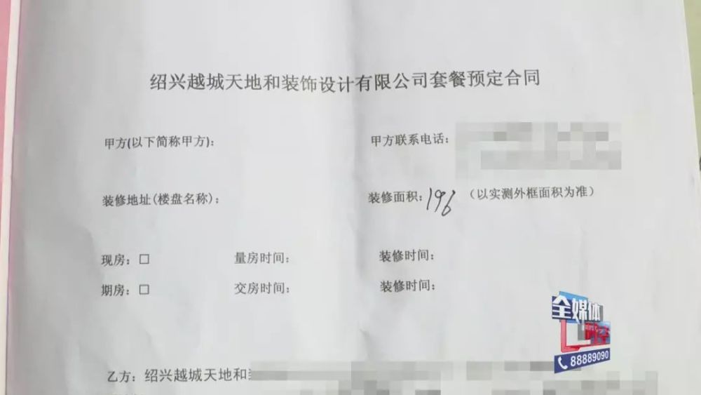 3V湫˾A(y)ٷ֮:ʮf(wn)ҵďVͬһA(y)Ƕռٷ֮