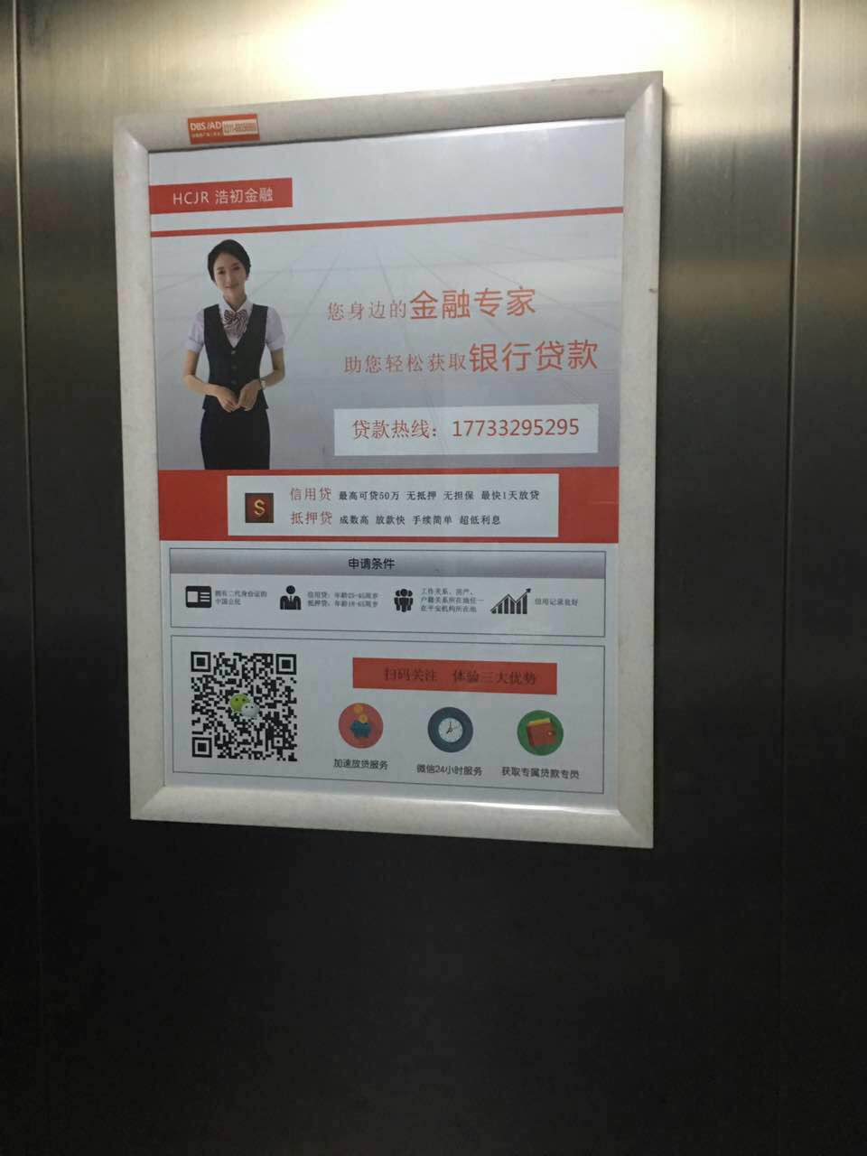 4ݏV:ݏV棬ô(lin)ϵV湫˾