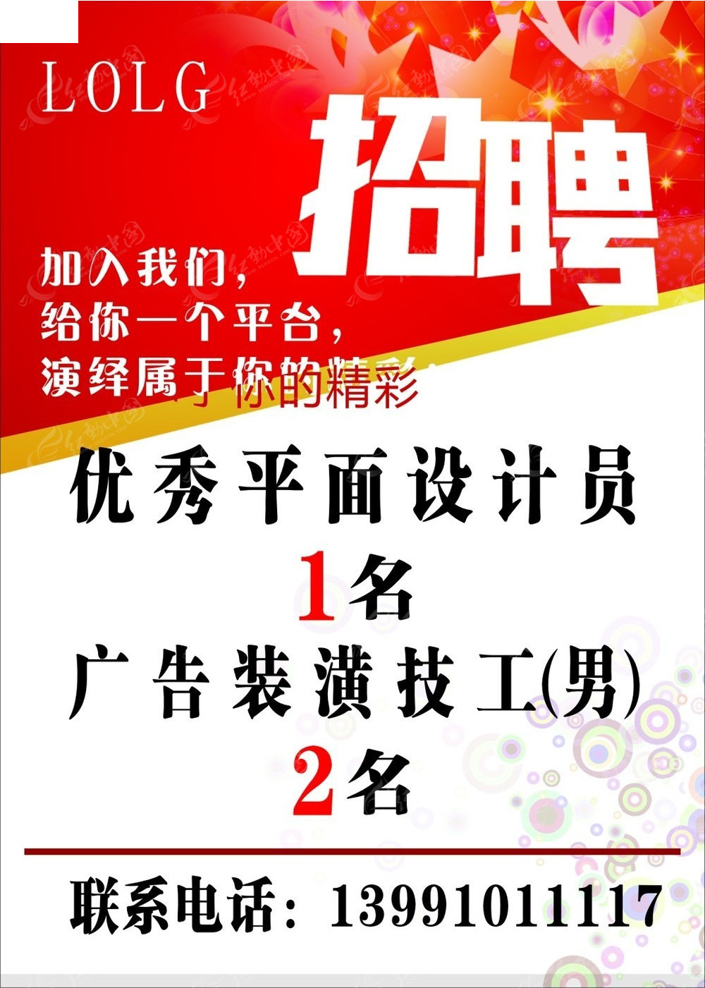 3ݽTV湫˾Ƹ:ҵV湫˾ƸϢ
