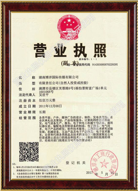 3L(zhng)ɳļҏV湫˾**:Ո(qng)L(zhng)ɳЩҎ(gu)ģ^ďV湫˾
