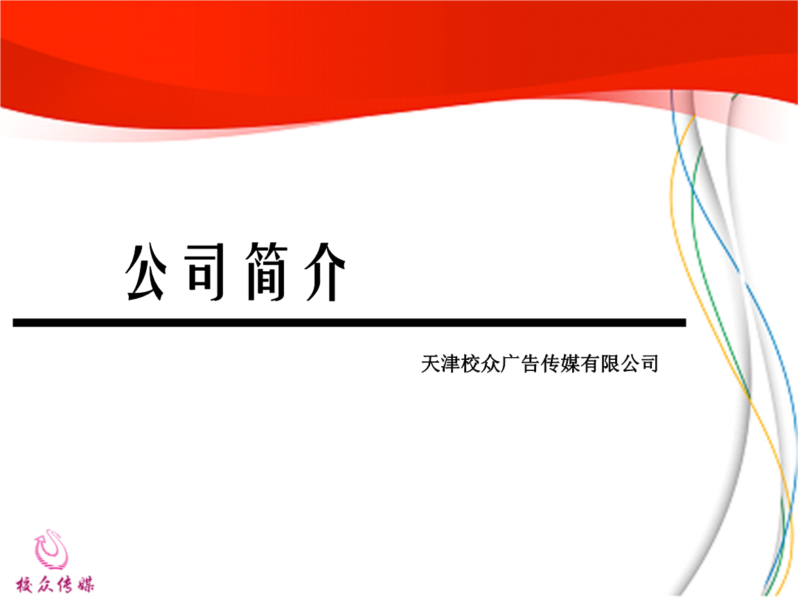 2V湫˾B:H**V湫˾了ǇHV湫˾