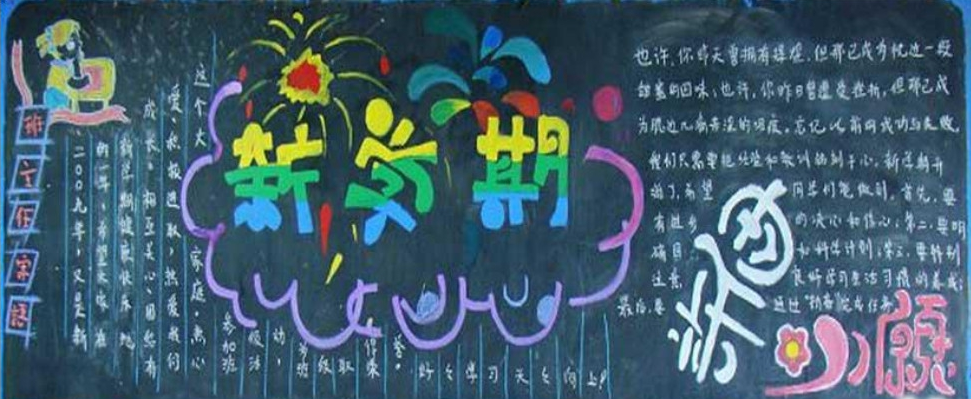 2(bo)O(sh)Ӌ(j)Dȫ:ڊ^W(xu)(x)eOϵĺڰ(bo)Y