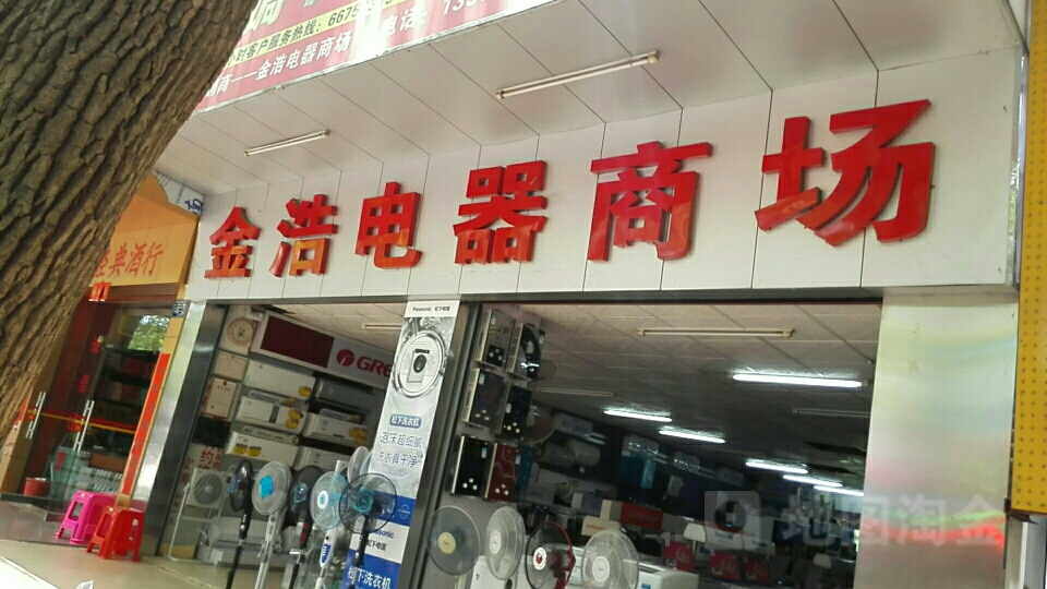 2ƏV湫˾:hЩ^õďV湫˾