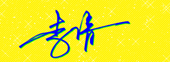 2OӋһP:ԺOӋһP 