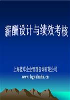 4(j)ЧcнO(sh)Ӌ(j):(j)ЧcнO(sh)Ӌ(j)ô(xi)