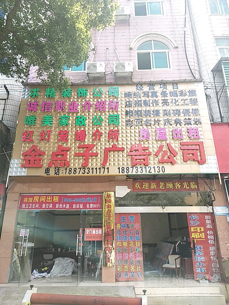 4ؑcꖿhV湫˾:ꖿhӡˢSô