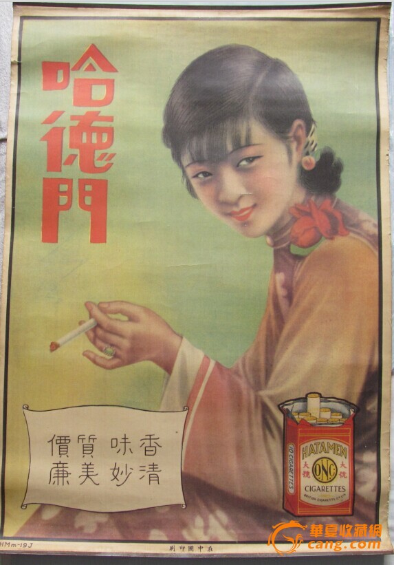 4V残:LʹòߺͼĲͬ֞V残ꮋBh(hun)