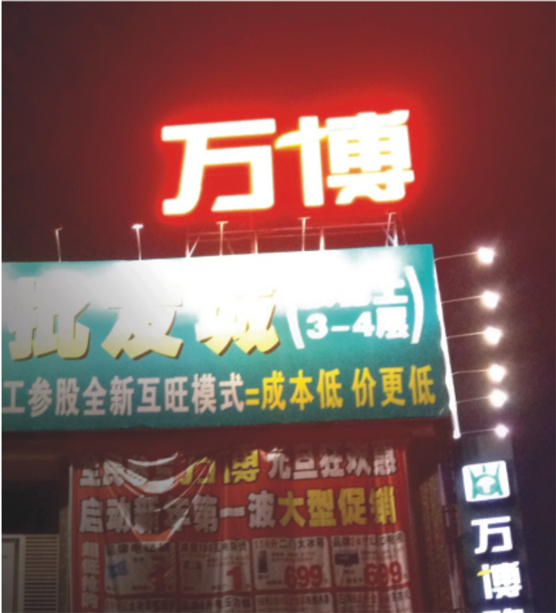 3rL(zhng)͡hV湫˾Ԓ:ďV湫˾Щκ?ni)?lin)ϵ