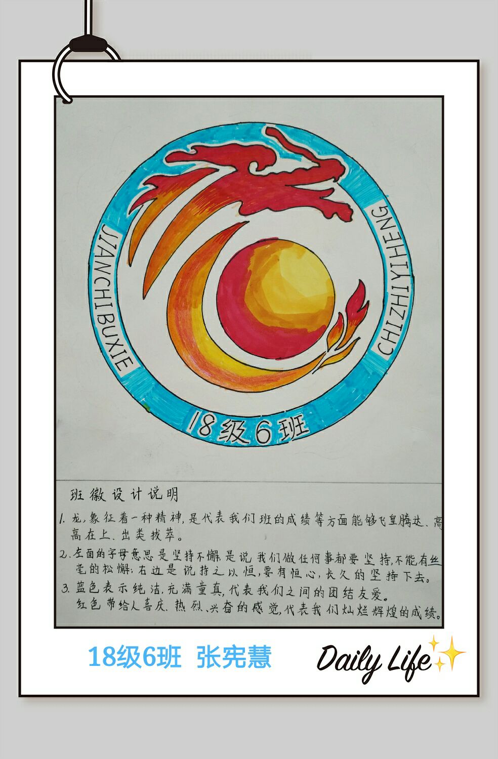 4O(sh)Ӌ(j)Dȫ:СW(xu)O(sh)Ӌ(j)DȫwF(xin)\(yn)(dng)(hu)