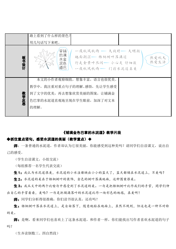 3̌W(xu)O(sh)Ӌ:ʲôǽ̌W(xu)O(sh)Ӌ,̌W(xu)O(sh)ӋĻ^
