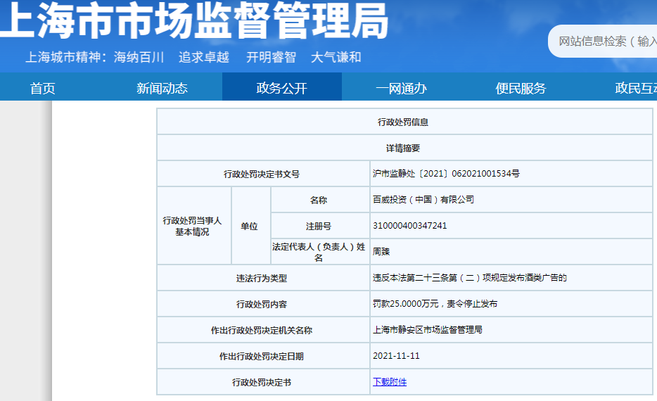 2A񹲺͇V淨:ՈCA񹲺͇V淨x