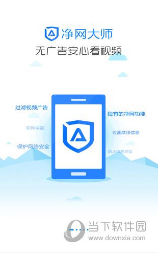 2V^(gu)V:ôжdȫ ADBlockV^(gu)V