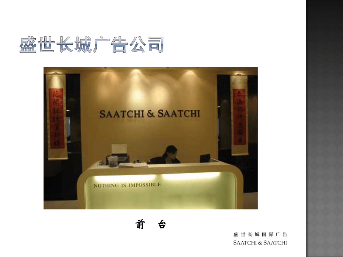 2ʢLǏV湫˾F(xin):Ո(qng)ʢL4AV湫˾(sh)(x)^