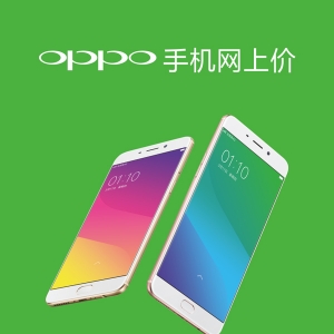 oppo֙C(j)VʲôOPPO֙C(j)ǏV棿