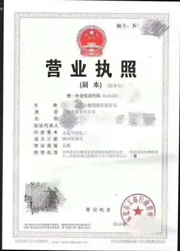 4ՈV湫˾_ֵͨl(f)ƱĶcǶСҎ(gu)ģ{˺һ{