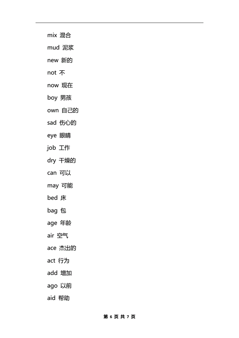 3W(wng)O(sh)Ӌ(j):O(sh)Ӌ(j)W(wng)