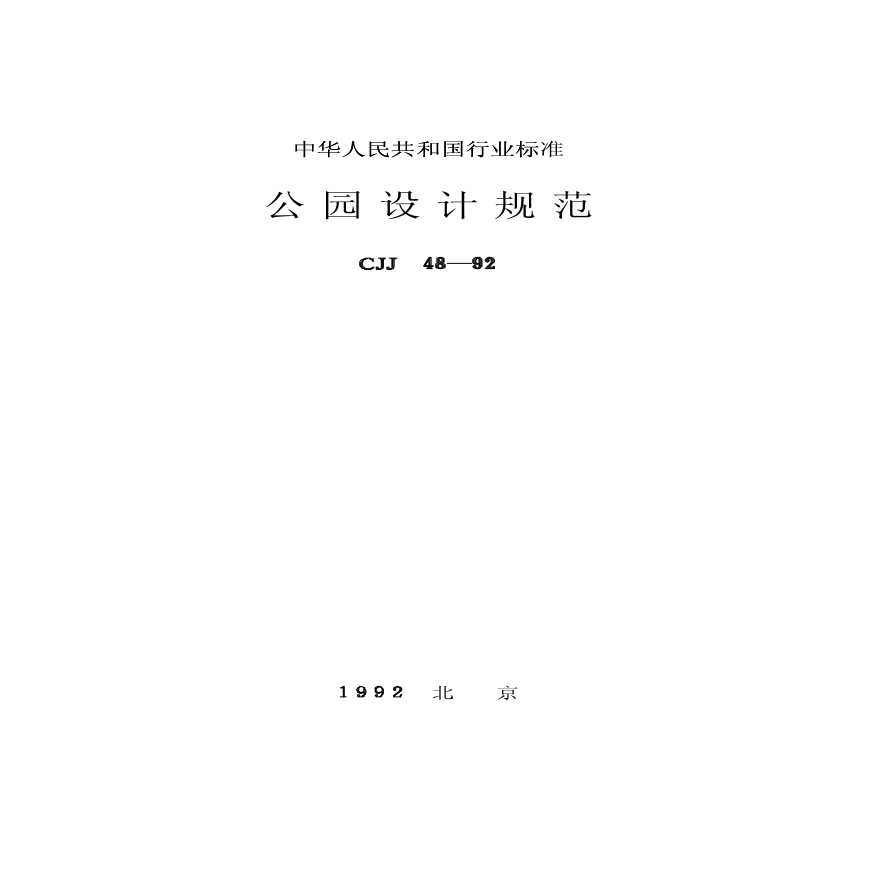 4@O(sh)Ӌ(j)Ҏ(gu):@O(sh)Ӌ(j)Ҏ(gu)Щ᣿
