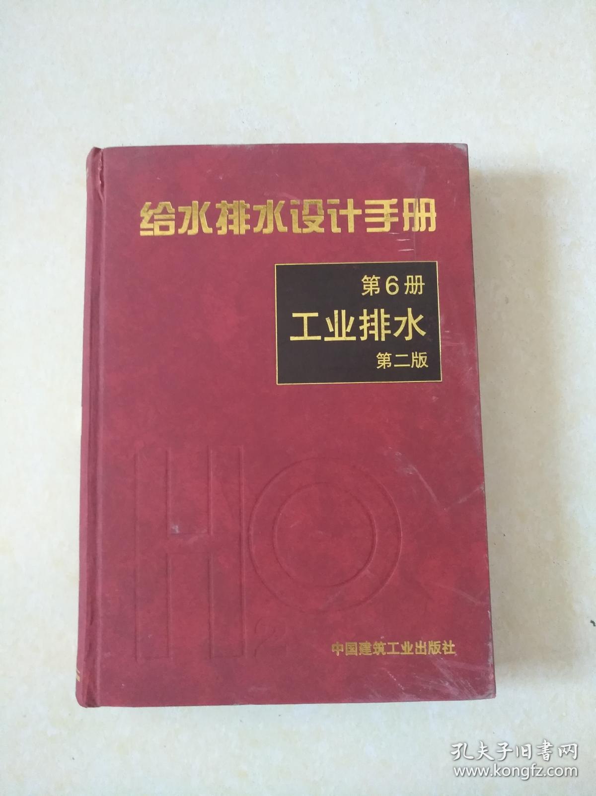 3oˮˮO(sh)Ӌ(j)փ(c): oˮˮO(sh)Ӌ(j)փ(c)5(c)(zhn)ˮ ˮO(sh)Ӌ(j)Ҏ(gu)