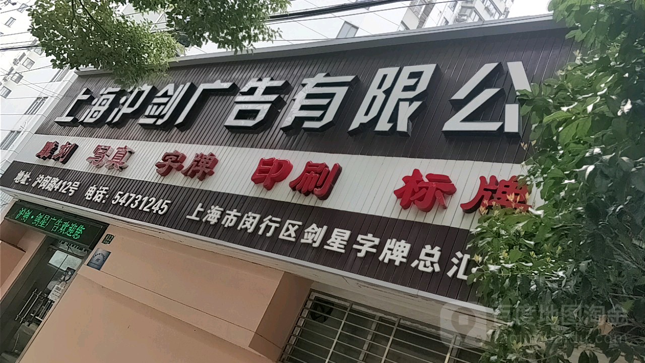 2ϺļҏV湫˾:ϺǼҏV湫˾ı^