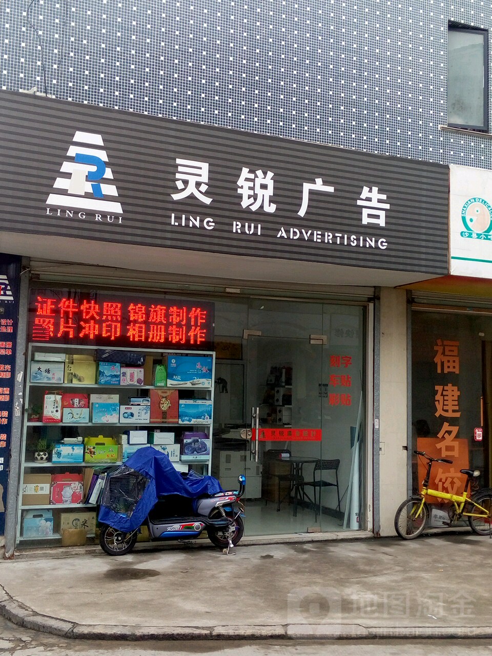 3۴݅^(q)V湫˾:Щ^õďV湫˾