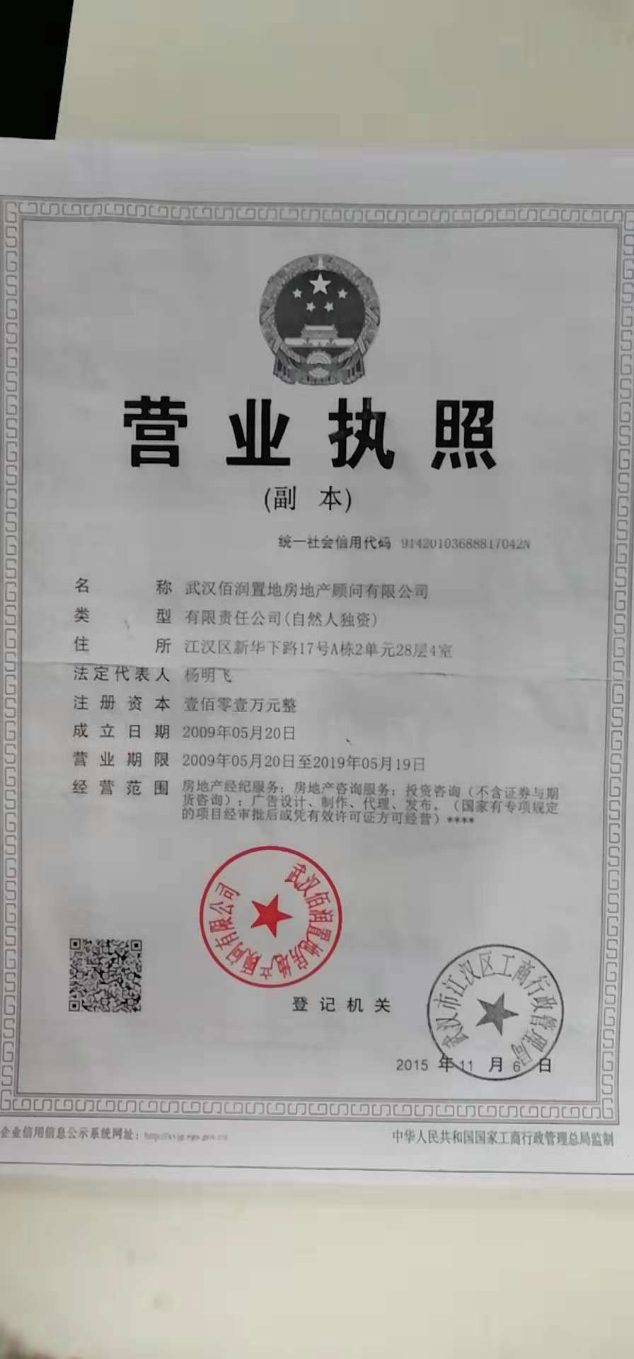 4GݏV湫˾:GкꂥV޹˾ôӣ