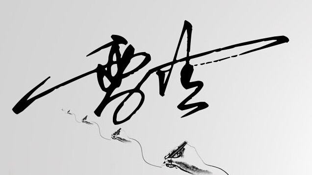 2F(xin)O(sh)Ӌ(j):F(xin)O(sh)Ӌ(j)~