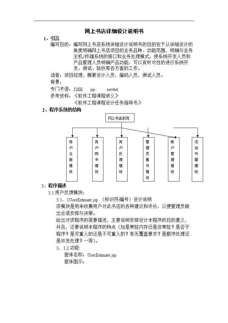 4Ԕ(x)O(sh)Ӌ(j)f(shu):Ԕ(x)O(sh)Ӌ(j)f(shu)