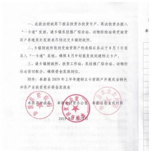 V湫˾°l(f)֪ͨT֪ͨô