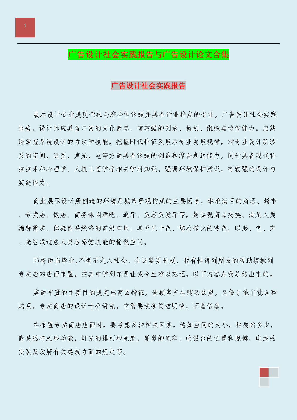 1VՓ:VW(xu)Փ