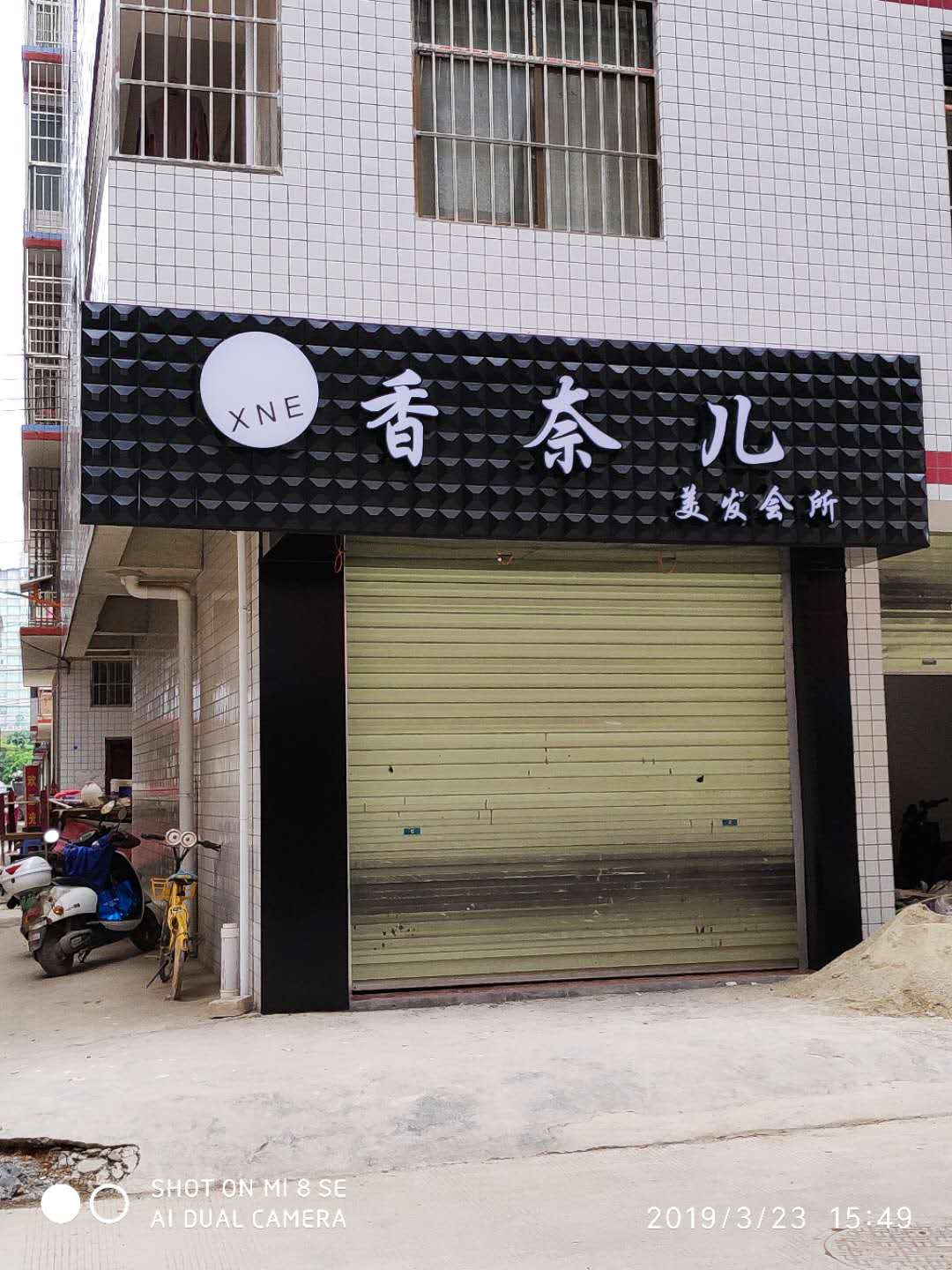 2ɺV湫˾:ɽНɺĻý޹˾ô