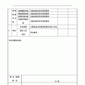 V湫˾ԙz(bo)׫VԲ(bo)