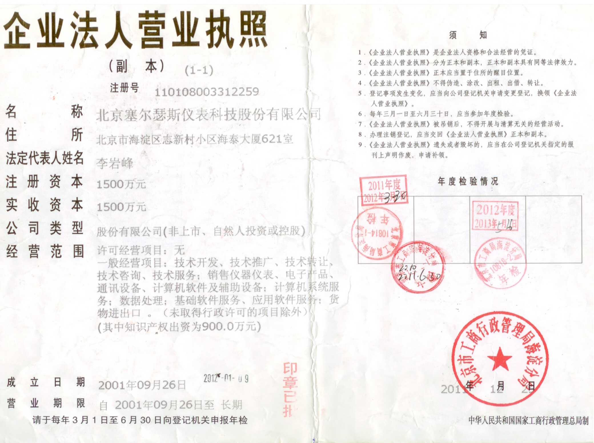 2ِV湫˾:lбِL(fng)(bio)V޹˾ľwϢ˾Yϵ