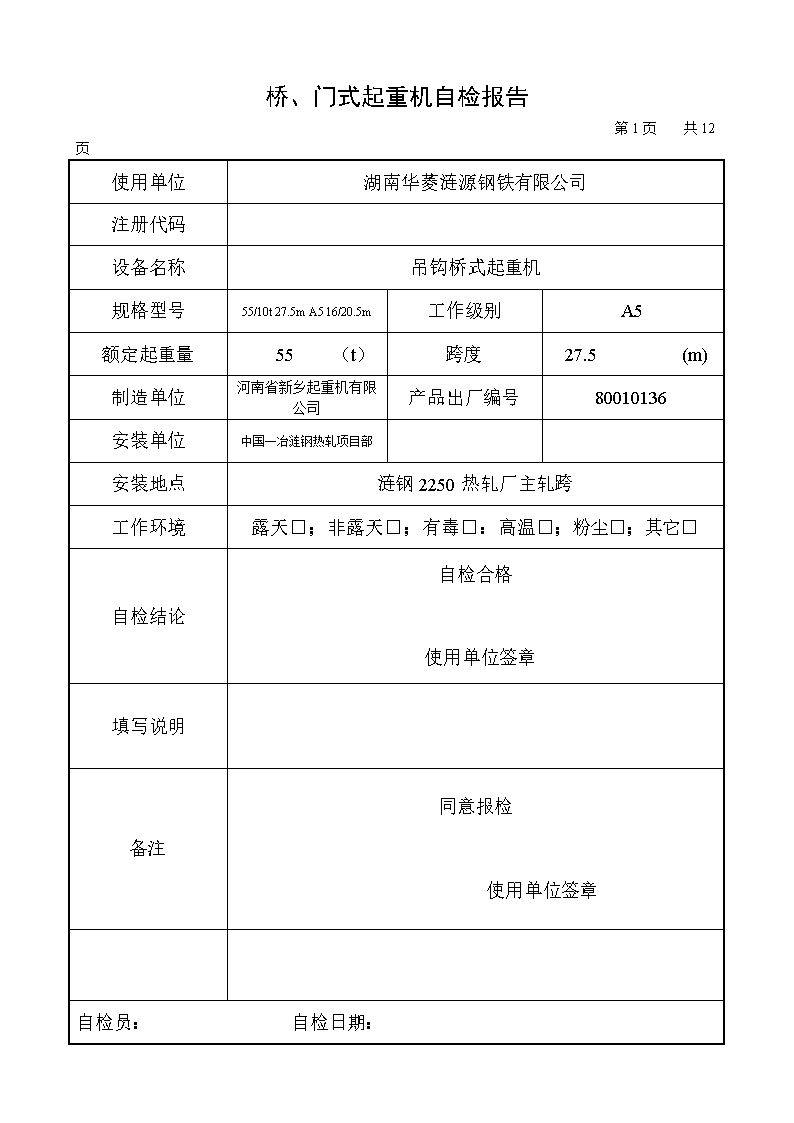 3V湫˾ԙz(bo):O(sh)Ӌ(j)Y|(zh)I(y)ԙz(bo)ô(xi)