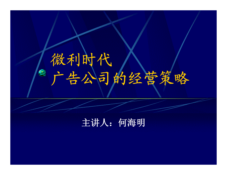 3V湫˾:СI(y)ďV(zhn)