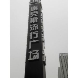 ʯfԒV湫˾ʯfЩV湫˾