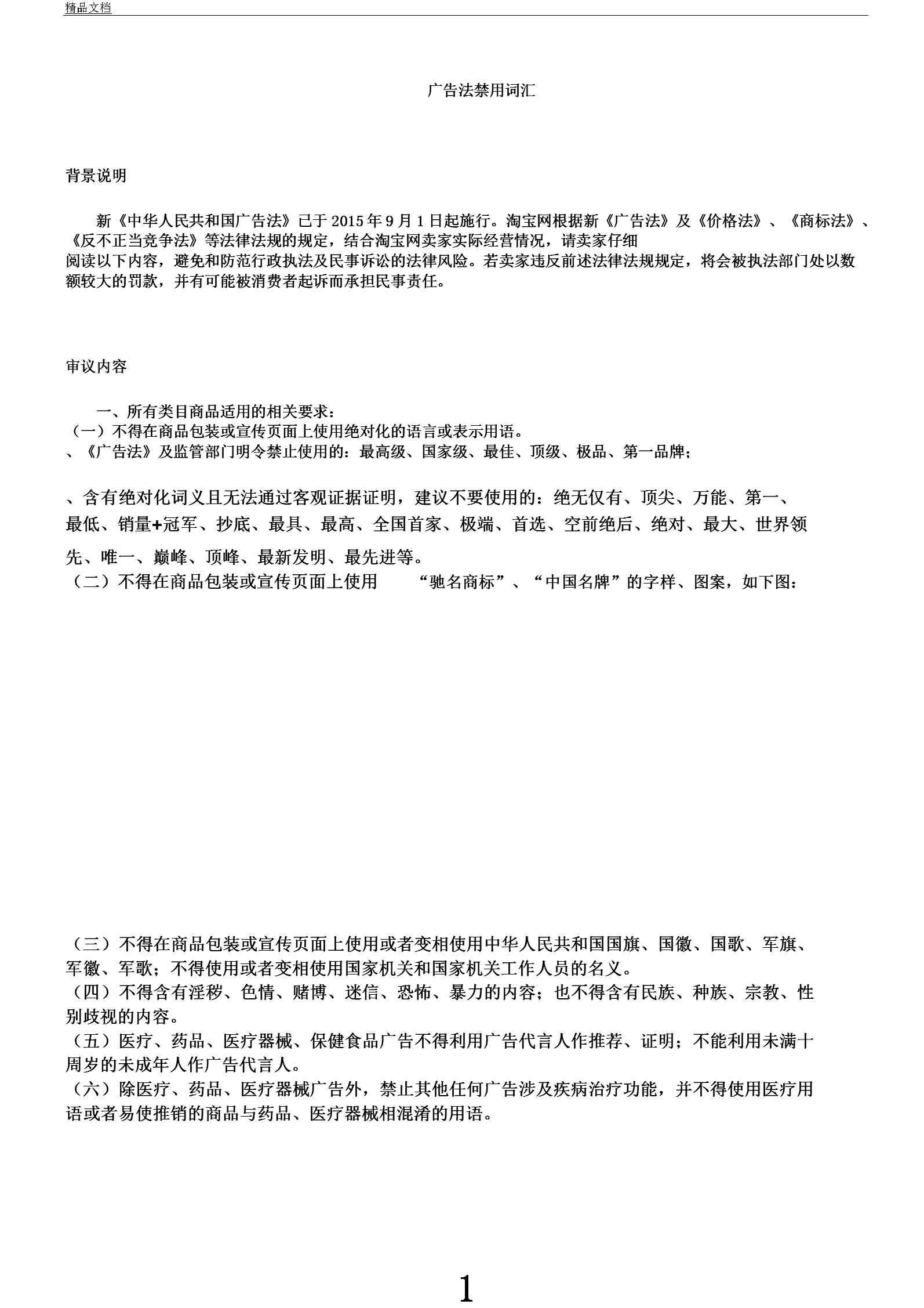 2V淨~R:V淨~W(wng)վP(gun)I~᣿