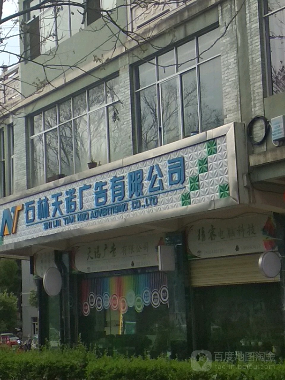 3c(din)ďV湫˾:֪V湫˾ЩՈ(qng)ָc(din)