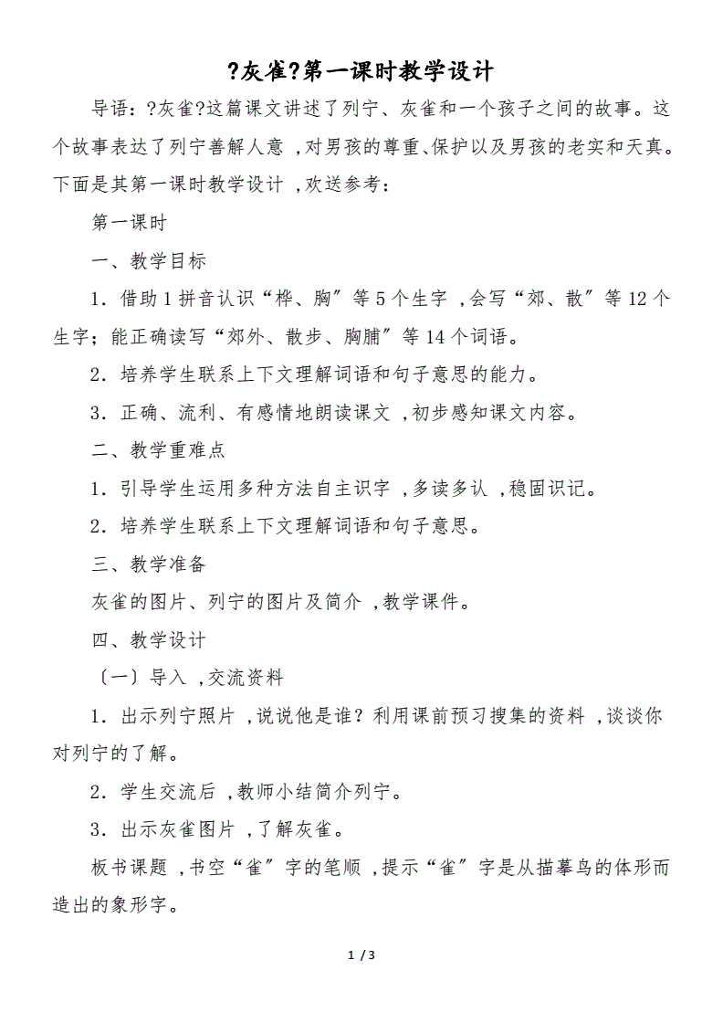 2ԇǰo˽̰J(rn)nώԼ뷨һЩh(hun)(ji)͸ČһЩ^(gu)c(din)Ǟ鱾(ji)n(w)@