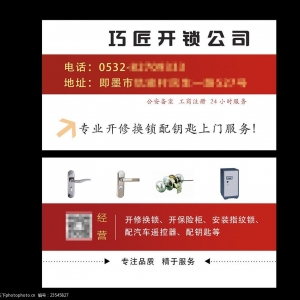 ע(c)V湫˾_(ki)һҏV湫˾ҪX(qin)