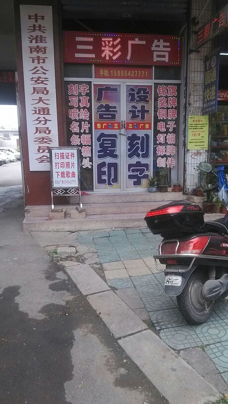 3ϵďV湫˾:`(dng)VO(sh)Ӌ(j)޹˾ô