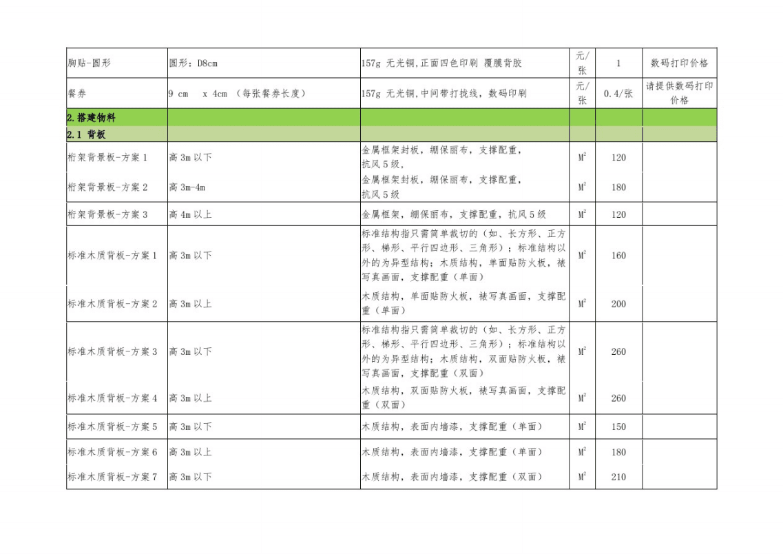 4_(ki)V湫˾X(qin):_(ki)һ(g)V湫˾ע(c)YǶ