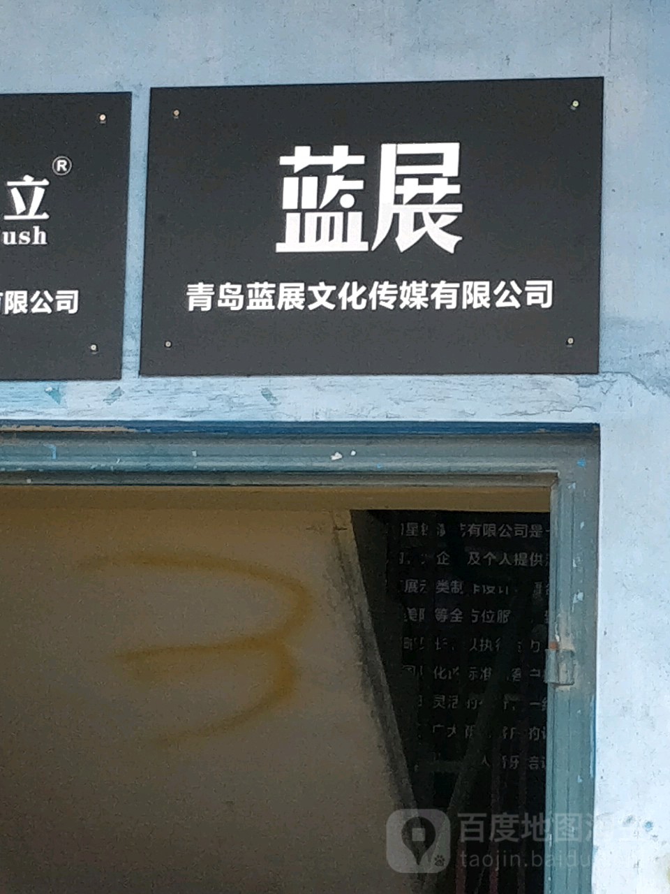 2uҕV湫˾:ɽ|ҕ_VͶţu؅^(q)ļҹ˾