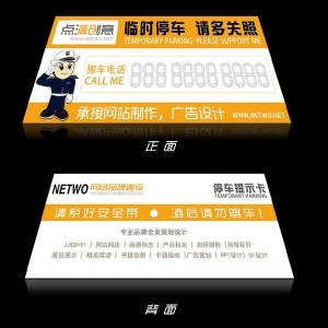 һIŲ܇ʲô˼12123Ų܇ô֪ͨ܇?