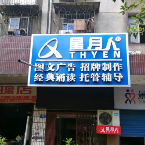 ޏV湫˾xmԼďV湫˾(ޏV湫˾(w)