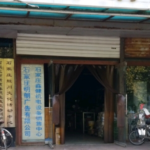 ʯfV湫˾I(y)Ч(chung)(ʯfV湫˾Ą(chung)IN)