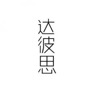 _(d)˼V湫˾׌ƷƏV绢(_(d)˼V湫˾עƷƏVc