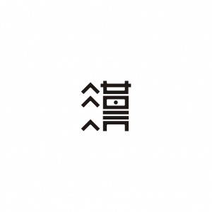 (chung)wO(sh)Ӌ׌cͬ((chung)wO(sh)Ӌ̳̣O(sh)Ӌһow)