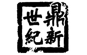 ~o(j)V湫˾I(y)Vx(~o(j)V湫˾(chung)׿ԽVЧ ...